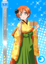 Rin cool sr2258.png