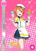 Rin smile sr1214.jpg