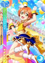 Rin cool ur2021 t.jpg