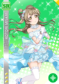 Thumbnail for version as of 02:07, 6 January 2019
