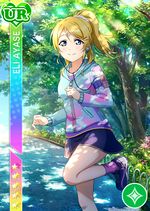 Eli pure ur862.jpg