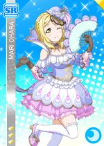 Mari cool sr1162 t.jpg