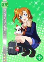 Honoka pure sr2260.jpg