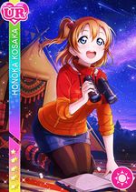 Honoka smile ur1775.jpg