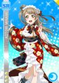 Thumbnail for version as of 17:13, 5 July 2016
