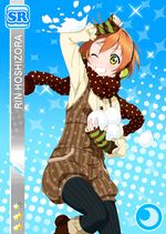 Rin cool sr193.jpg