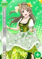 Thumbnail for version as of 08:15, 20 November 2016