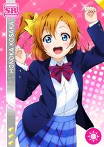 Honoka smile sr108 t.jpg