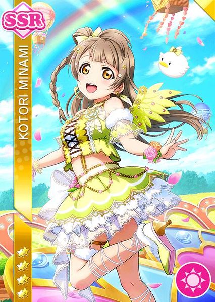 File:Kotori smile ssr2009 t.jpg
