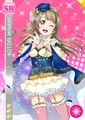 2014年11月2日 (日) 11:58時点における版のサムネイル
