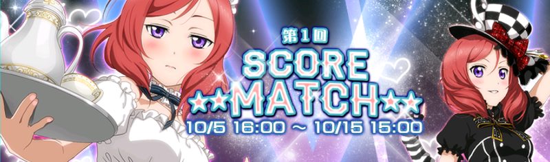 File:Score match 1.png