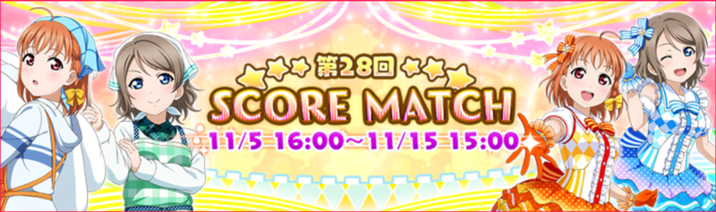 File:Score match 28.png