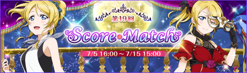 File:Score match 19.png