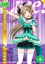Kotori pure ssr939 t.jpg
