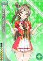 Thumbnail for version as of 07:31, 29 February 2016