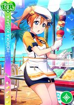 Honoka pure ur1215.jpg