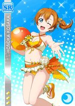 Honoka cool sr1723 t.jpg