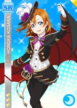 Honoka cool sr746 t.jpg