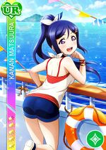 Kanan pure ur2005.jpg