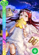 Riko pure ur1188.jpg