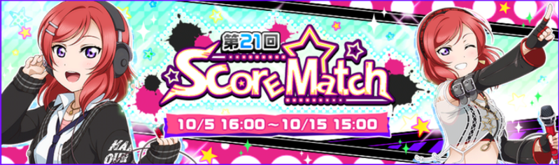 File:Score match 21.png