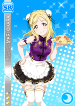 Mari cool sr1691.png