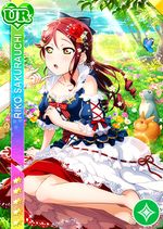 Riko pure ur1564 t.jpg