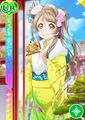Thumbnail for version as of 17:20, 5 July 2016