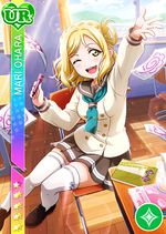 Mari pure ur1547.jpg