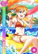 Honoka smile ur980 t.jpg