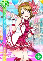 Hanayo pure ur1451 t.jpg