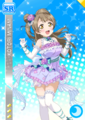 Thumbnail for version as of 01:57, 9 June 2019