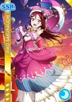 Riko cool ssr1231 t.jpg