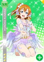 Honoka pure sr553 t.jpg