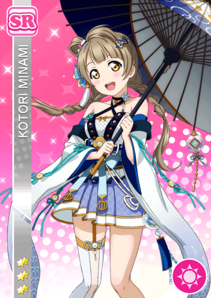 File:Kotori smile sr2069 t.png