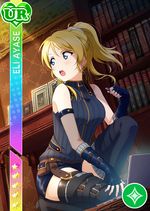 Eli pure ur581.jpg