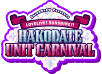 (18.4.27) Hakodate Unit Carnival Title.png