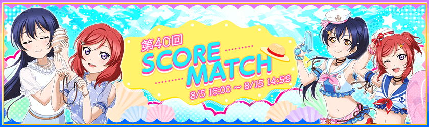 Score match 40.png