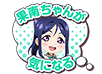 (18.2.19) Thinking about Kanan Title.png