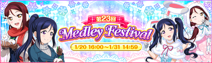 love live school idol festival medley festival