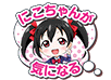 (18.2.19) Thinking about Nico Title.png