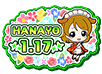 (18.1.17) Hanayo BD Title.png
