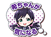 (18.2.19) Thinking about Nozomi Title.png