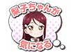 (18.2.19) Thinking about Riko Title.png