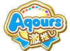 (18.2.19) Aqours Ultra Fan Title.png