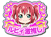 (18.2.19) Ruby Ultra Fan Title.png