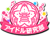 (18.2.19) Otonokizaka School Idol Club Title.png