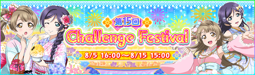 Challenge festival 15.png