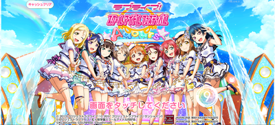 love live game