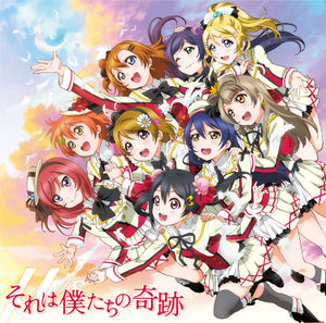 それは僕たちの奇跡 Love Live School Idol Festival